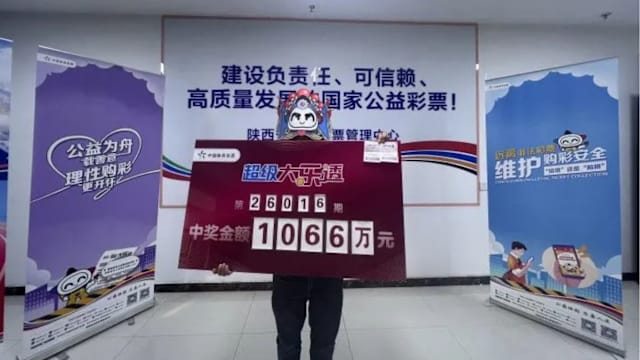 坚持用妻子生日买彩票 中国男子中两次千万人民币大奖