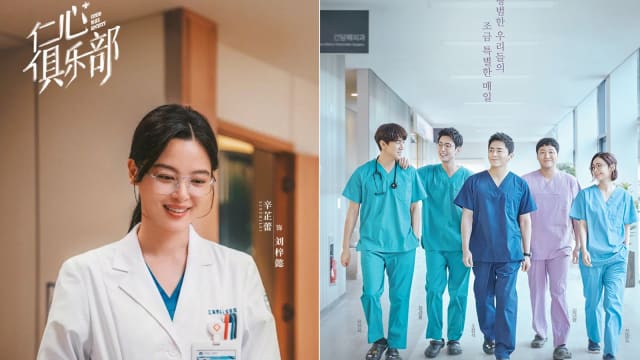 中国医疗剧疑似抄袭“Hospital Playlist”　韩方发声明喊话“别侵犯版权”！