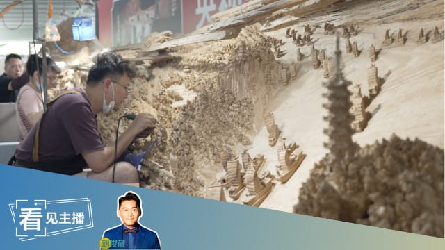 【看见主播 |刘俊葳】一出戏唱出情感 一把刀刻下乡愁