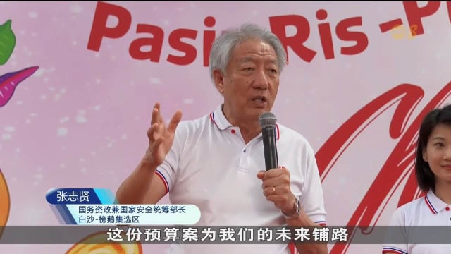 张志贤：财政预算案为未来铺路 照顾当前需求