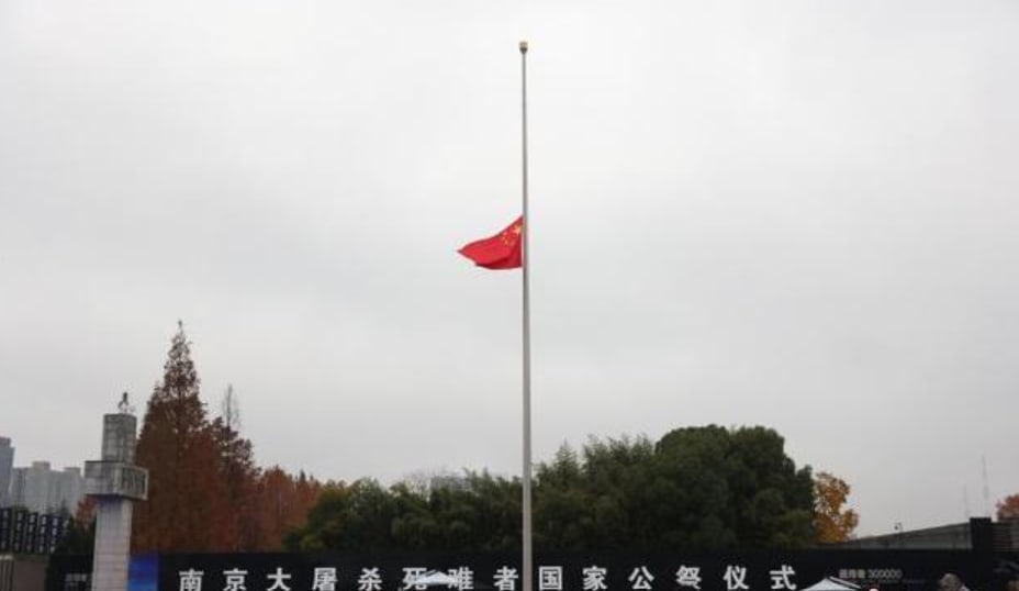 中国今日为南京大屠杀死难者举行公祭仪式- 8world
