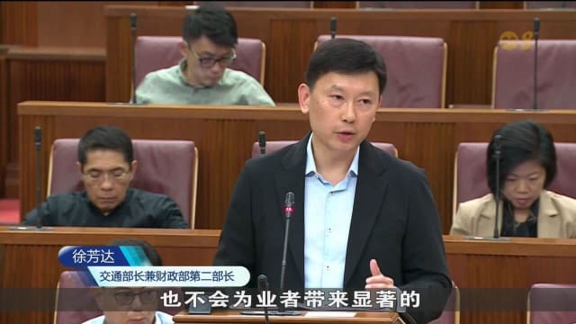 国会交通领域（关键企业）法案 议员提出疑虑和建议