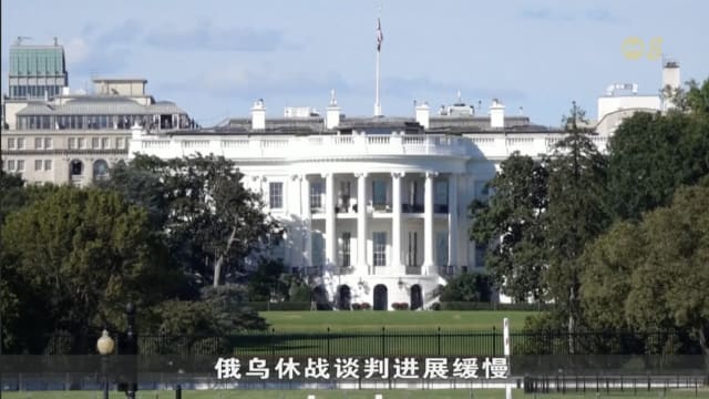 美国警告若无实质进展 将终止调停俄乌战争