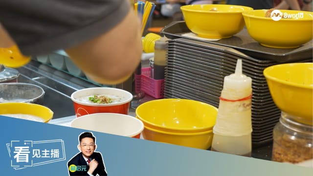 【看见主播 | 林启元】七天学煮广东粥大挑战！