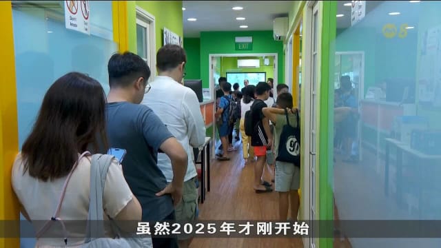 家长选择提早为孩子报补习班 小一小二报名人数增三成