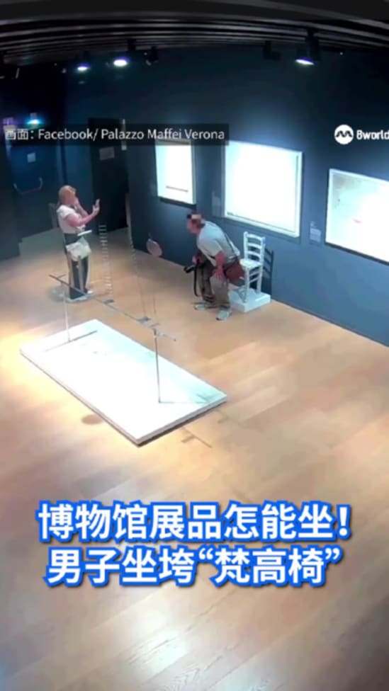 669 - Man Collapses On Van Gogh Chair 140625