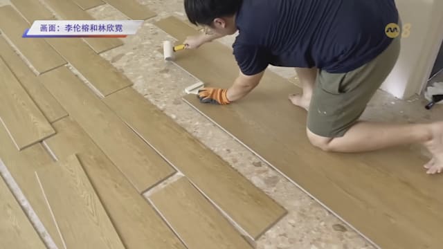 前线追踪 | 亲手铺地板省几千元 亲友也看不出瑕疵！ 