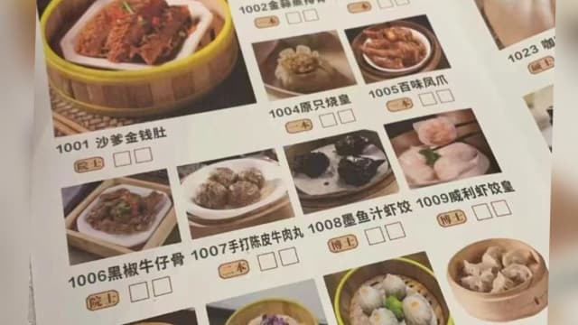 按学历来标价菜品 中国广东茶餐厅做法引热议 