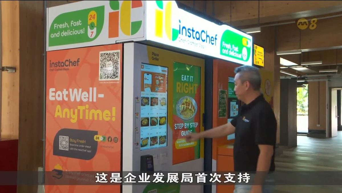 餐饮业者试行无人厨房与即食食品应对人手短缺- 8world