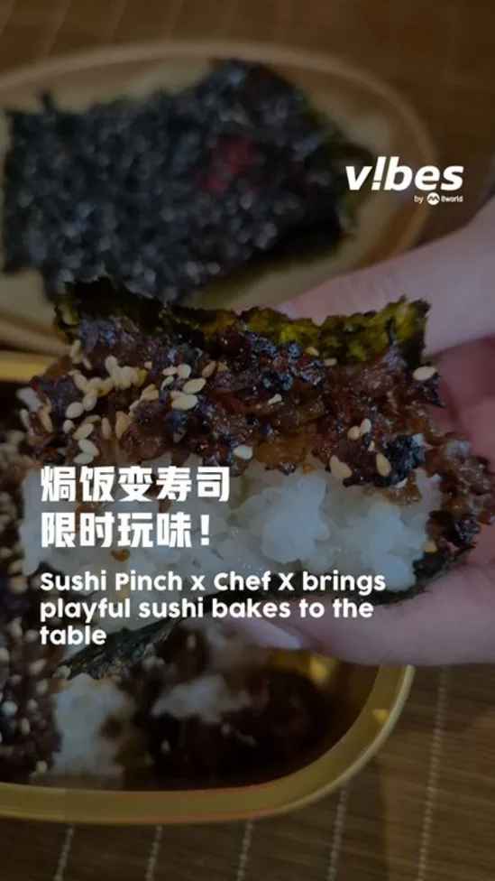 20260806_LS_sushi_pinch_vod
