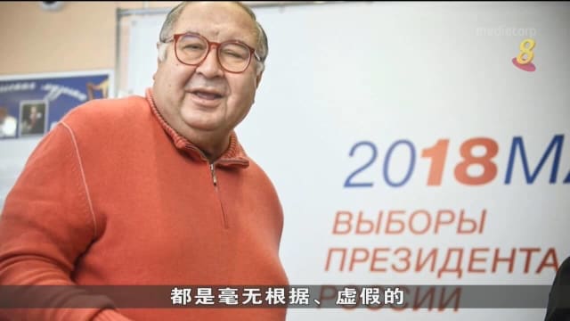 德国指控普京亲密盟友违反西方制裁 逃税数亿欧元