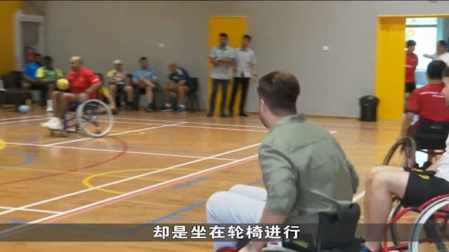 我国积极推广巧固球 让运动员一起训练和比赛