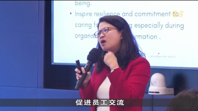 推广心理健康联络网进一步扩大 截至3月底有250家公司加入