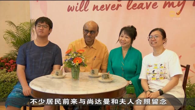 约5000名达曼裕廊居民为尚达曼送别