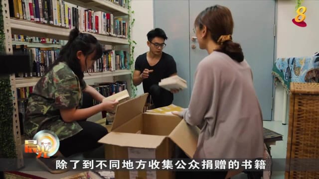 晨光|晨心诚意：暖心二手书店 资助尼泊尔儿童