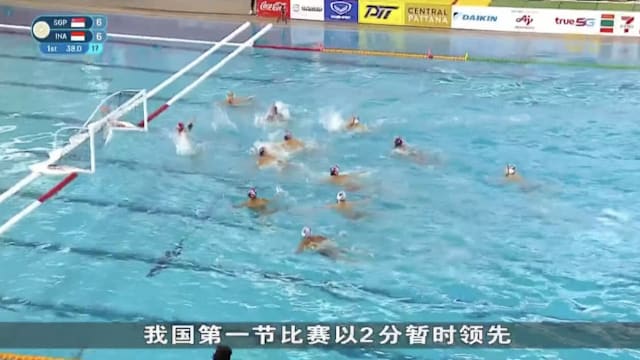 我国男水球队力克印尼卫冕 女队获银