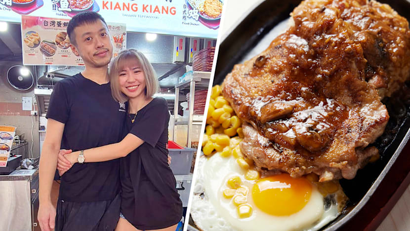 1a_kiang_kiang_taiwan_teppanyaki_bedok_outlet.jpg