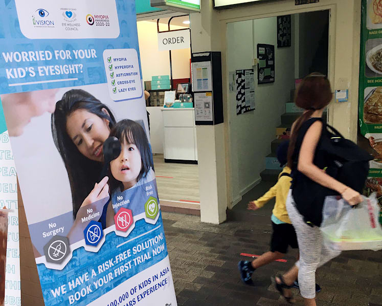 HSA investigates SLM Visioncare, ICC Visioncare, which have touted cures for myopia, following complaints