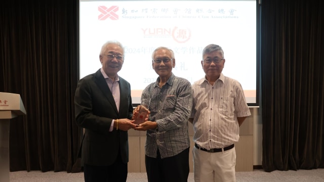 《源》杂志年度优秀文学作品 退休报人获奖