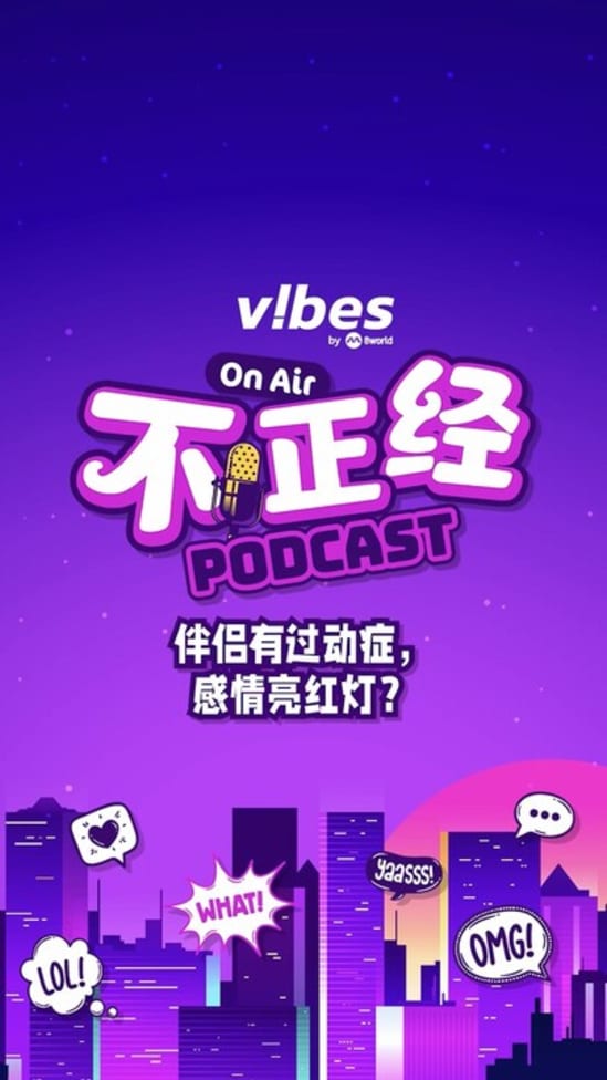 20250611_tiktok_not-serious-podcast_ep150