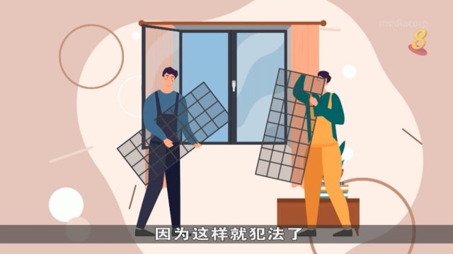 狮城有约 | 律法知新：如何解决房屋装修和车辆维修纠纷？
