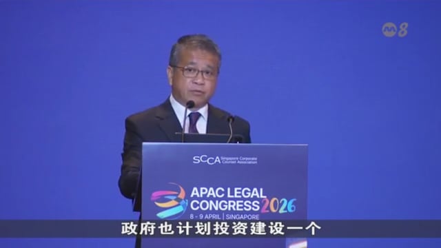 资媒局开发法务人工智能素养课程 助企业应对多元市场