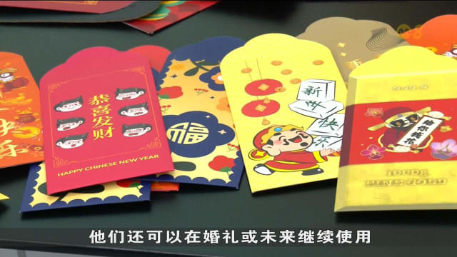 本地仿蛇鳞红包封套热卖 通用设计款式更受青睐