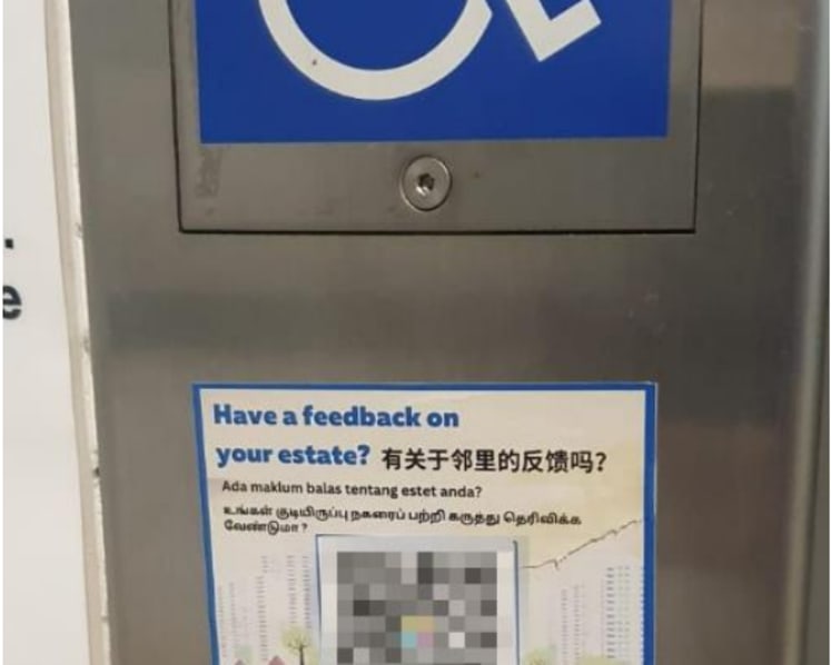 Man arrested for illegally obtaining personal particulars via fraudulent QR codes at HDB blocks