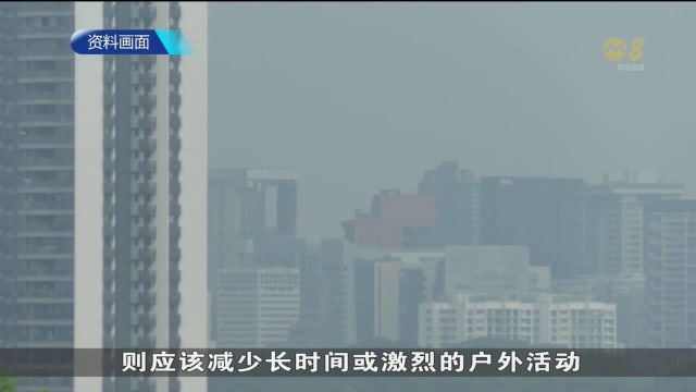 印尼火点激增 我国24小时空气污染指数进入中等水平