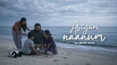 Abiyum Naanum