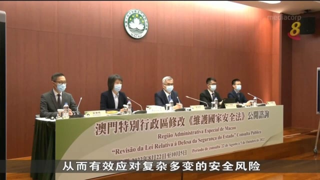 澳门将修改《国安法》建议增订教唆或支持叛乱罪