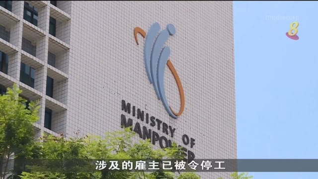 致命工伤事故再添两起 本月就有五人死亡