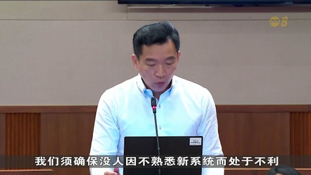 六位议员关注《电子房地产交易门户与其它事务法案》事宜