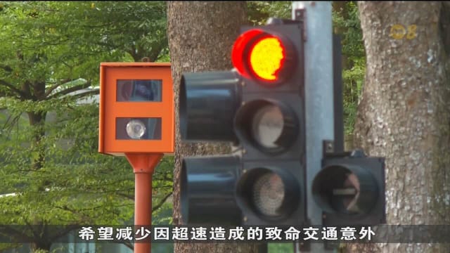 红灯摄像机打击超速取成效 交警将扩大计划严查酒驾