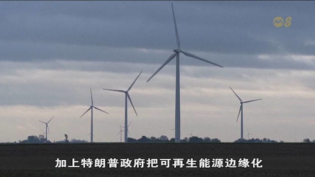 人工智能热潮加剧环保压力 科技巨头面临现实冲突