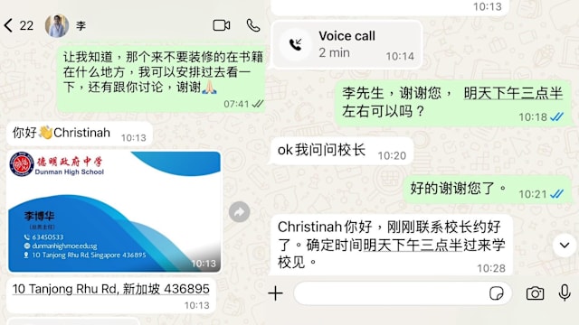 骗徒称学校要装修 设计师被骗7000元