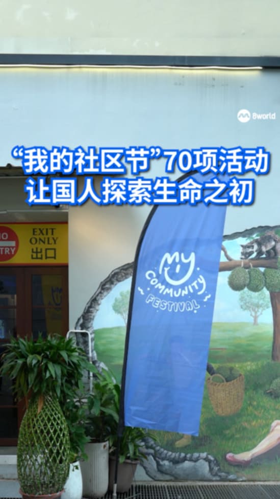 250715MCF_Cut03