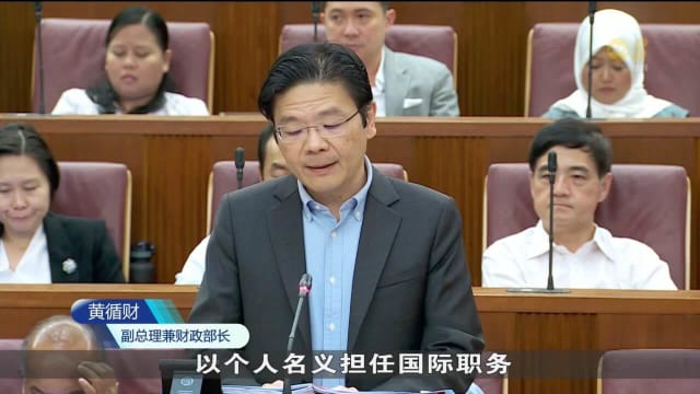 黄循财：政府决定修宪 表明总统以个人名义担任国际职务