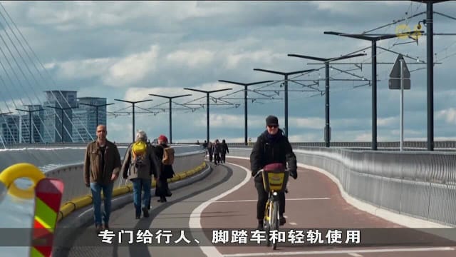 芬兰赫尔辛基斥巨资推动绿色出行 3亿欧元跨海大桥引热议