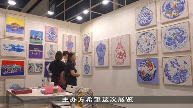 香港举办可负担得起艺术展