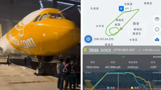 西安飞狮城班机返航 酷航：技术问题而非引擎起火
