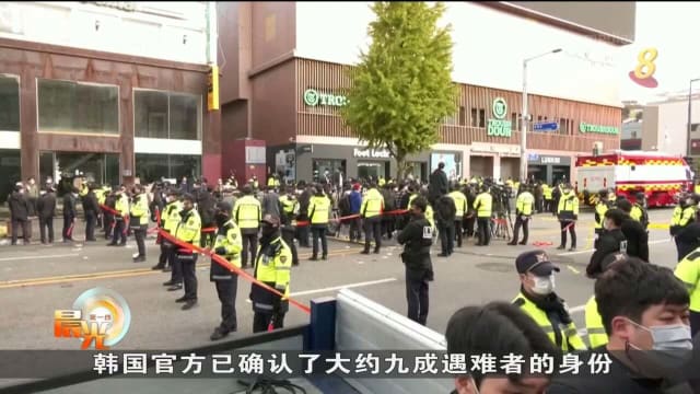 当局承认低估了梨泰院万圣节活动参与人数