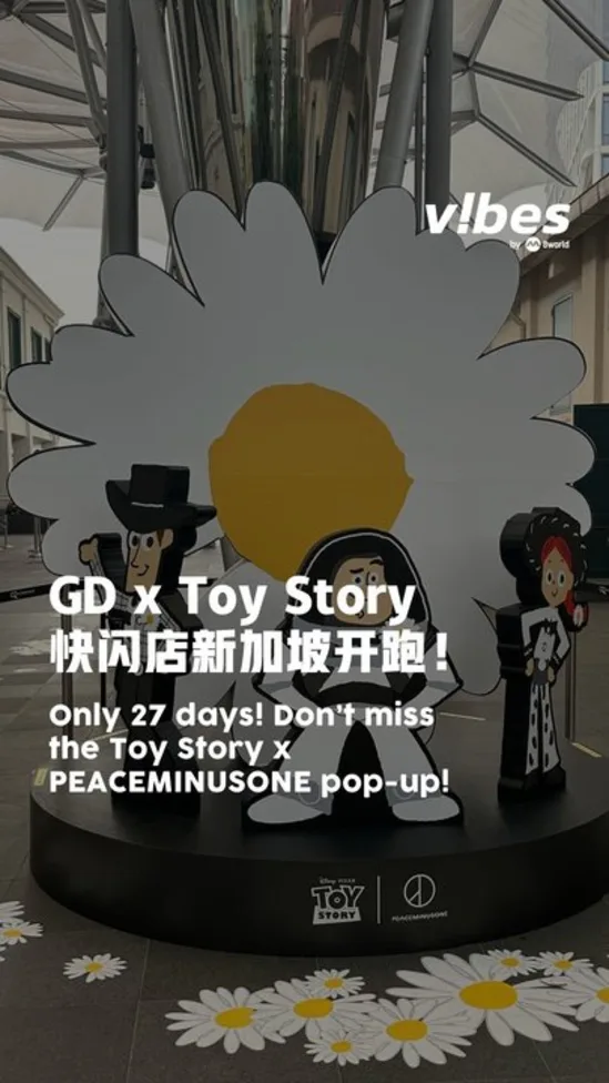 20261015_LS_G-DRAGON x Toy Story_vod