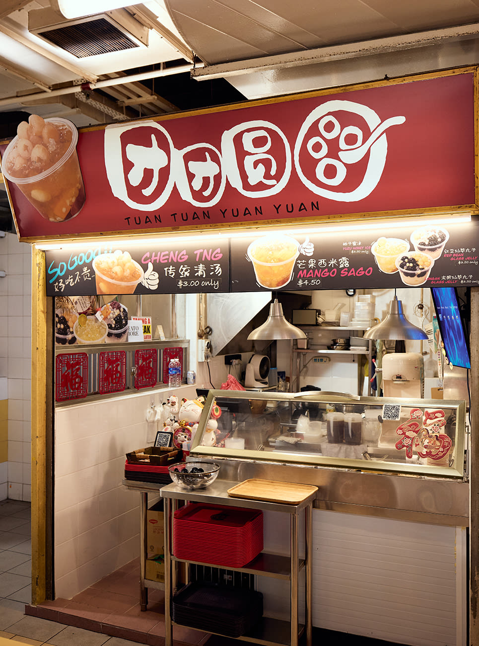 Ex-Design Director, 61, Sells Cheng Tng At Tuan Tuan Yuan Yuan Dessert Stall; Family Felt It Was A ‘Waste Of His Talent’ Ex-Design Director, 61, Sells Cheng Tng At Tuan Tuan Yuan Yuan Dessert Stall; Family Felt It Was A ‘Waste Of His Talent’