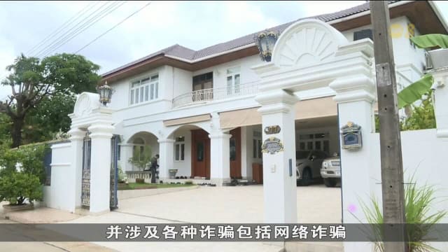 泰国警方捣毁跨国犯罪网络 疑同柬埔寨赌场大亨和洪森亲信有关