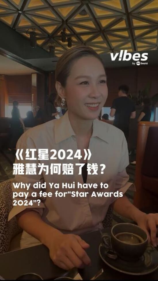 20250520_ent_SA2025-yahui_vod_VV