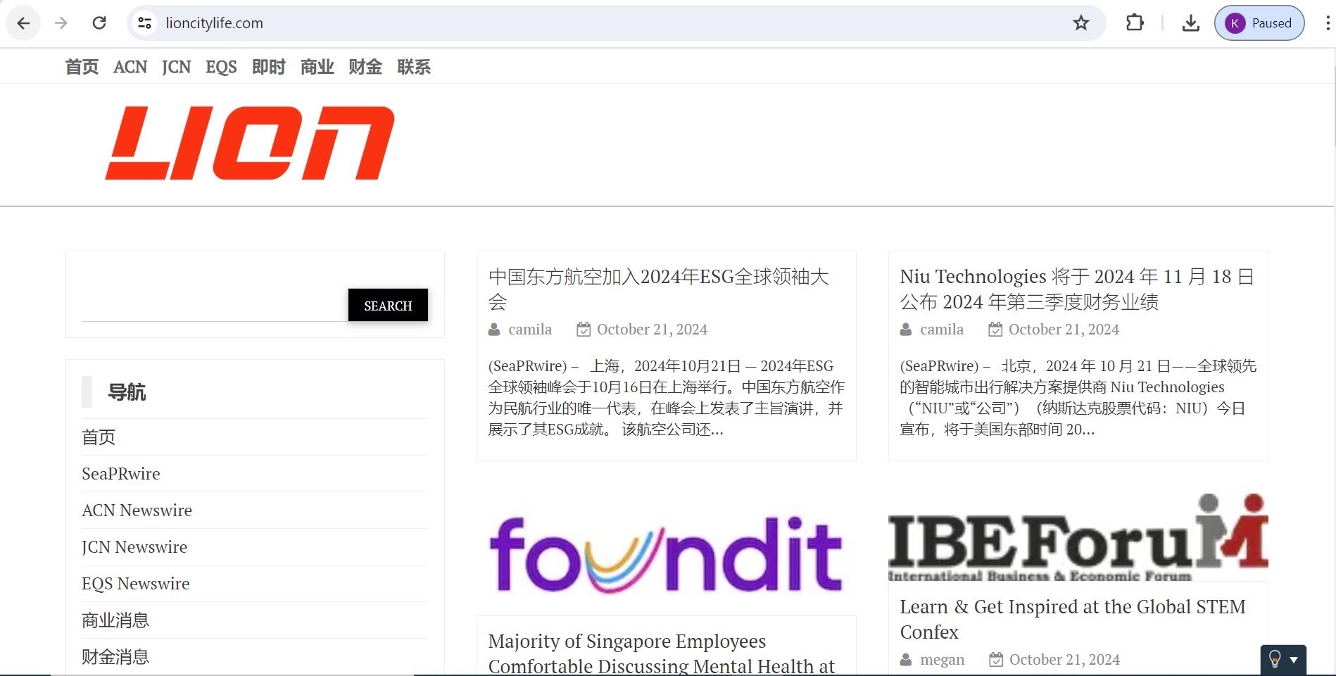 或被用于敌对信息战十个虚假网站被屏蔽- 8world