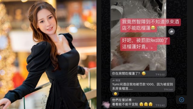 在酒店房吃榴梿被罚款　黄诗棋自嘲“智障”