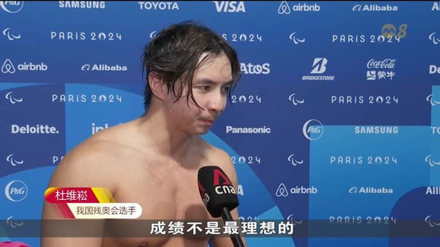我国游泳选手50米自由泳决赛 拿下第八名