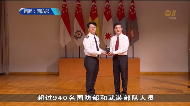 逾940名国防部和武装部队人员获颁国庆奖章